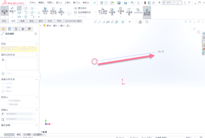 solidworks打开stp不兼容